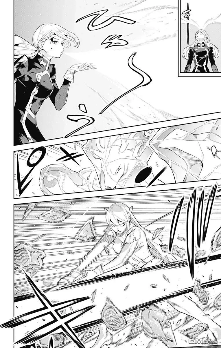 第120话 第2页