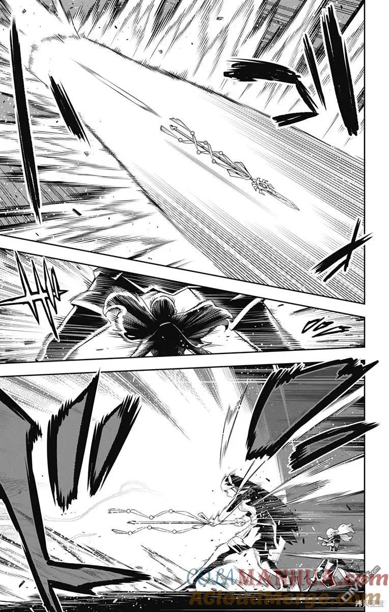 第120话 第5页
