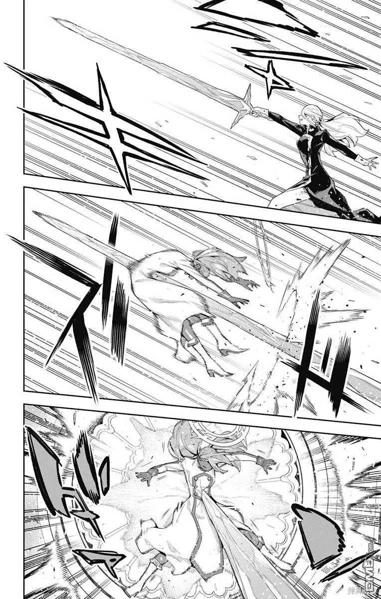 第120话 第8页