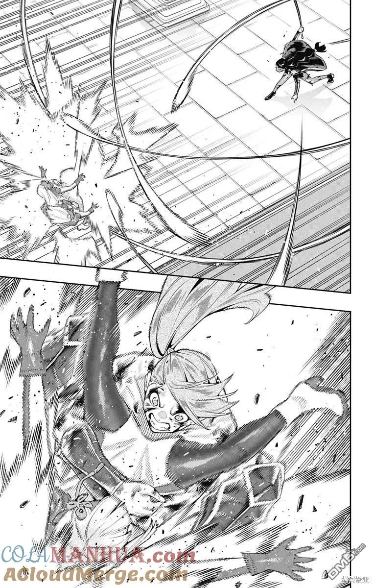 第120话 第17页