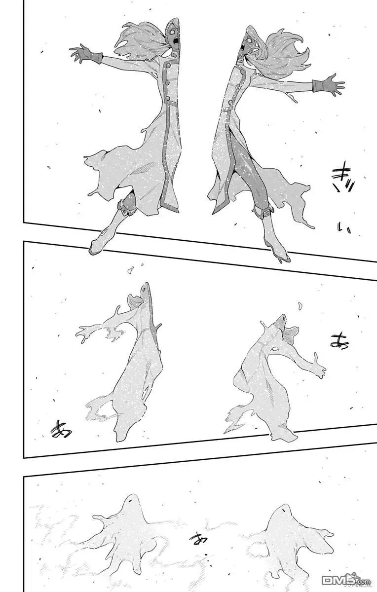 第120话 第18页