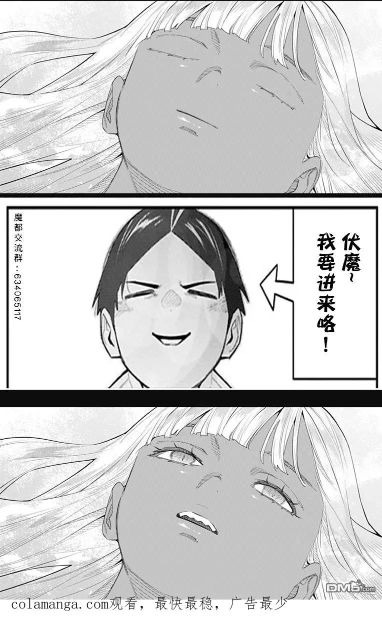 第120话 第22页