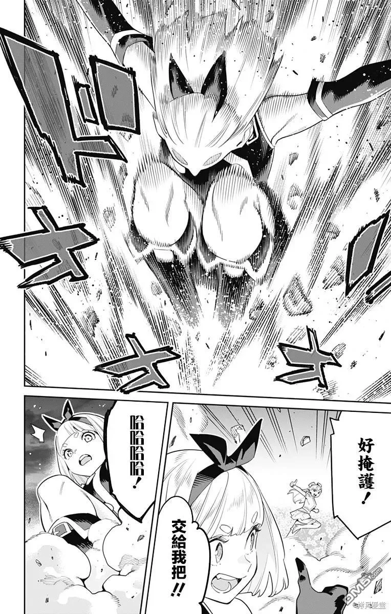 第121话 第14页