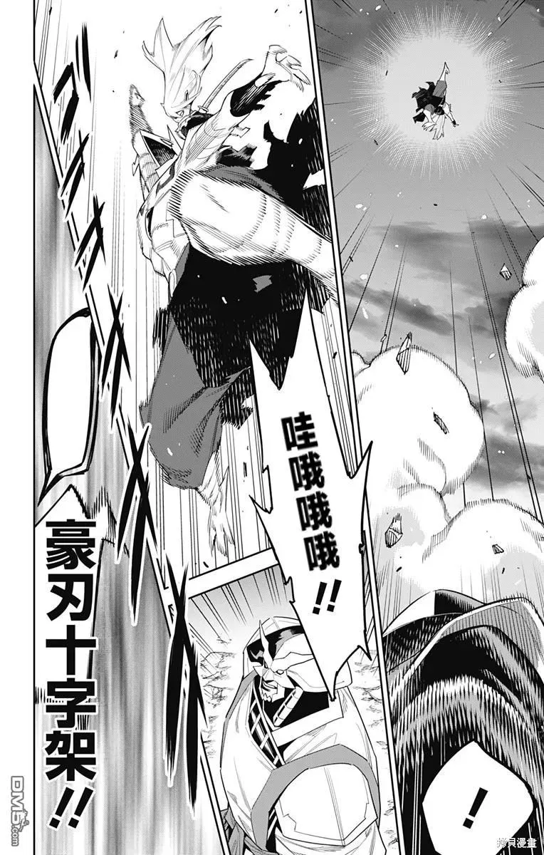 第121话 第18页