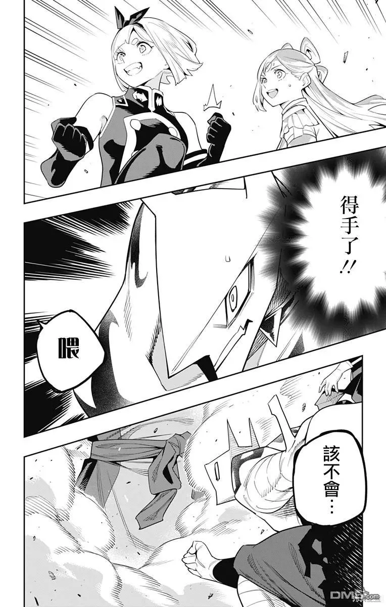 第121话 第20页