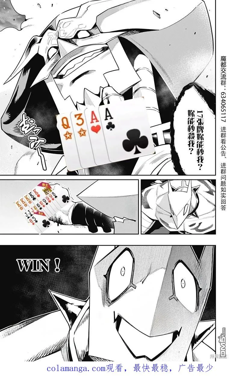第121话 第22页