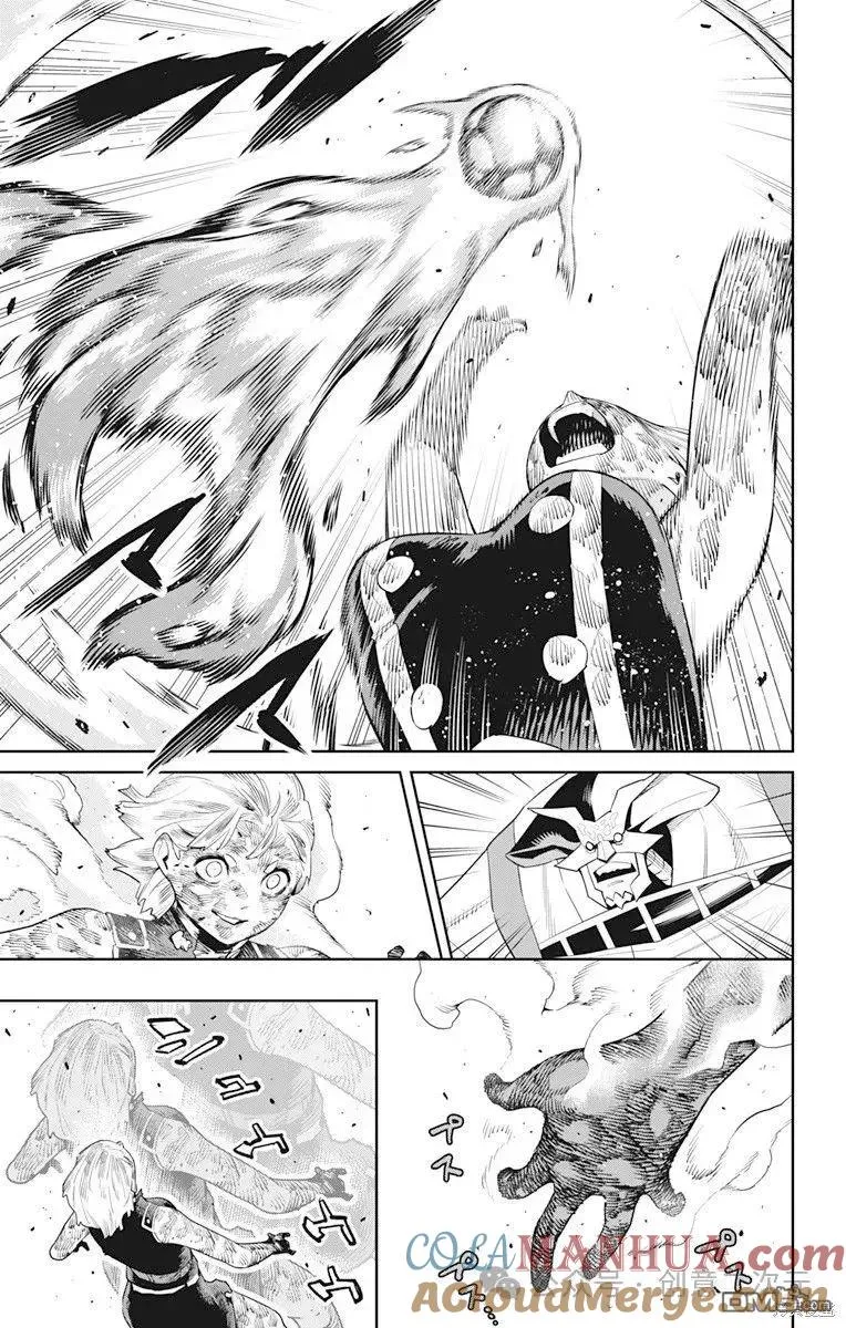 第123话 第7页
