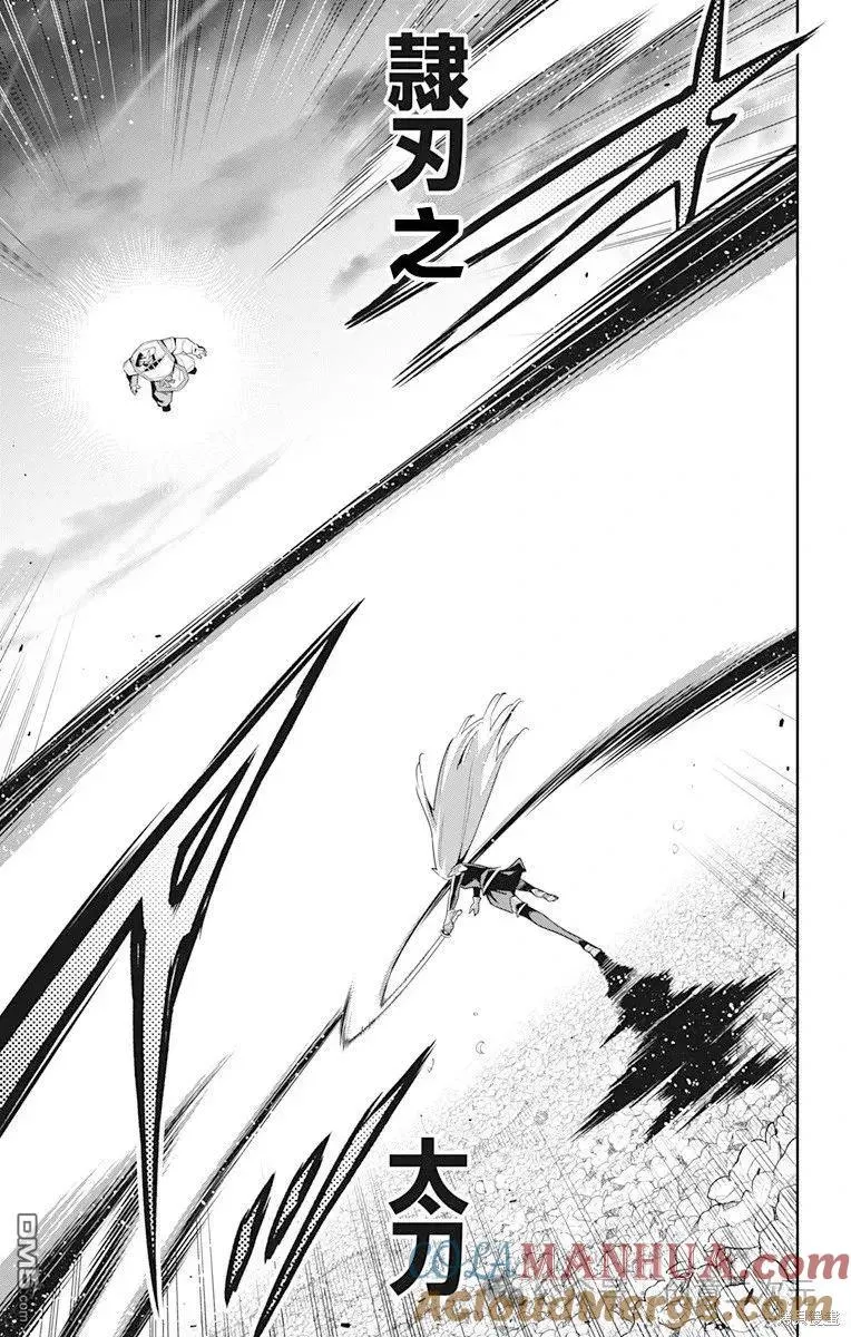 第123话 第9页