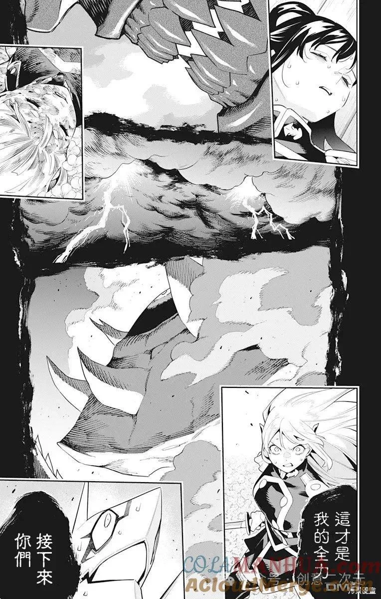 第123话 第15页