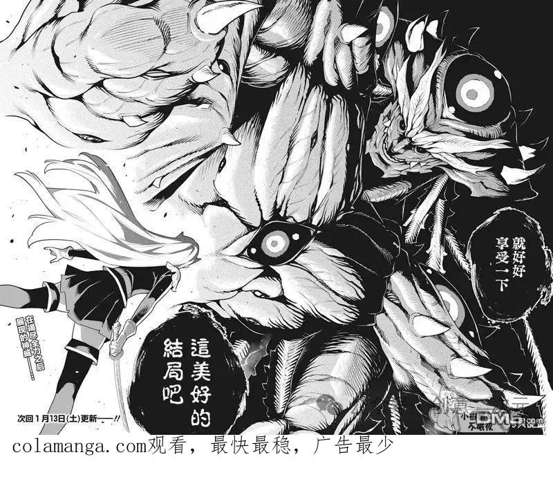 第123话 第16页
