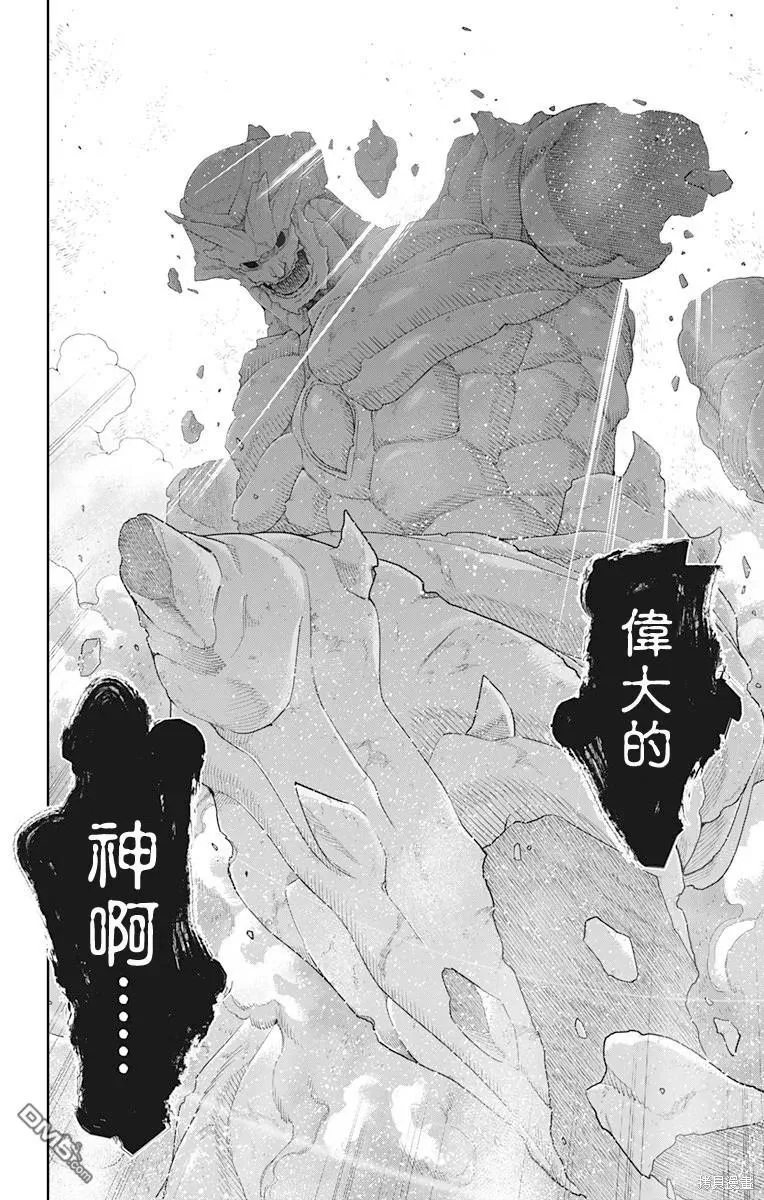 第124话 第18页