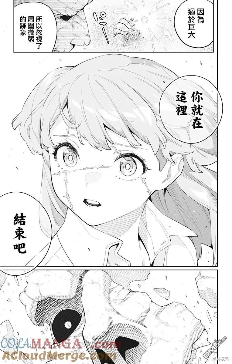 第124话 第19页