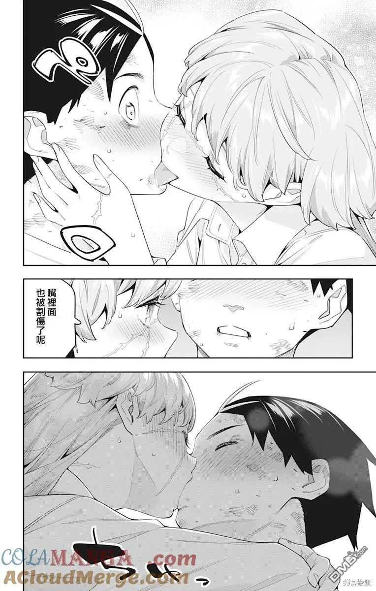 第125话 第4页