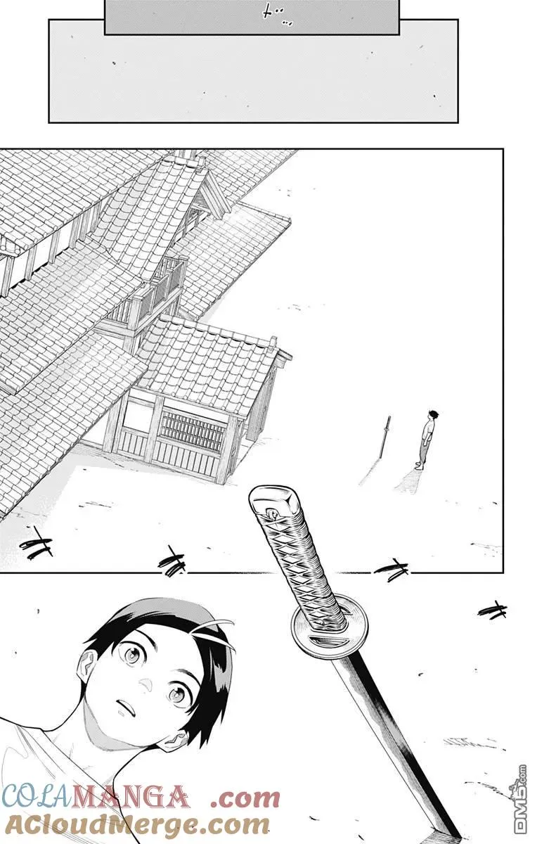 第126话 第7页