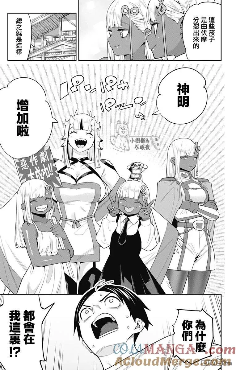 第126话 第15页