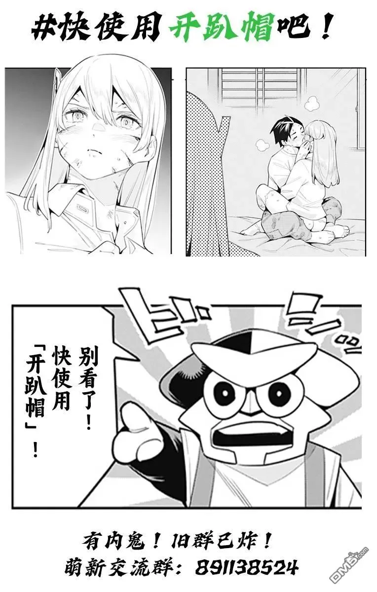 第126话 第22页