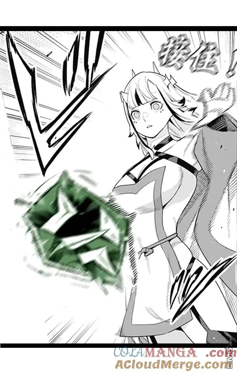 第126话 第23页