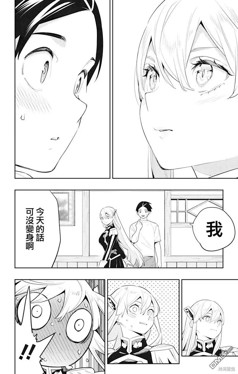 第127话 第14页