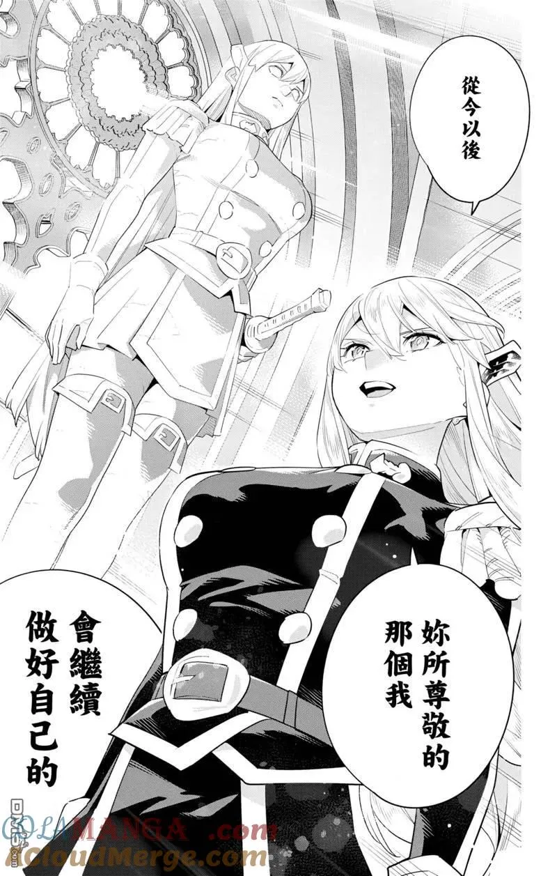 第128话 第15页