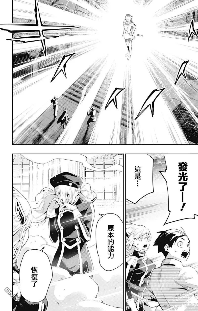 第128话 第18页