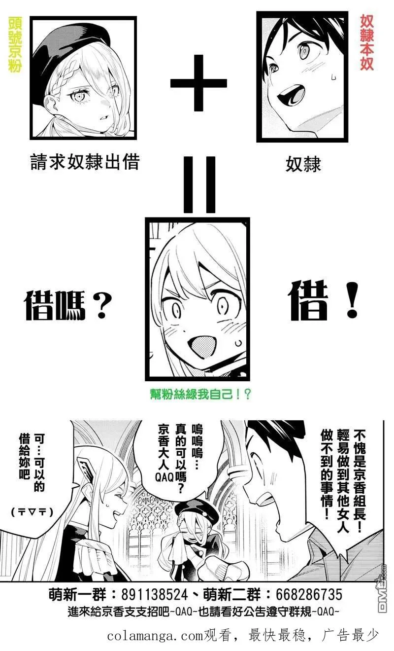 第128话 第22页