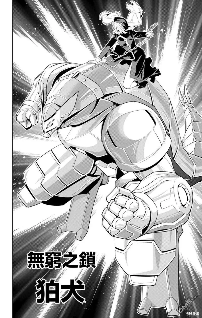 第129话 第12页