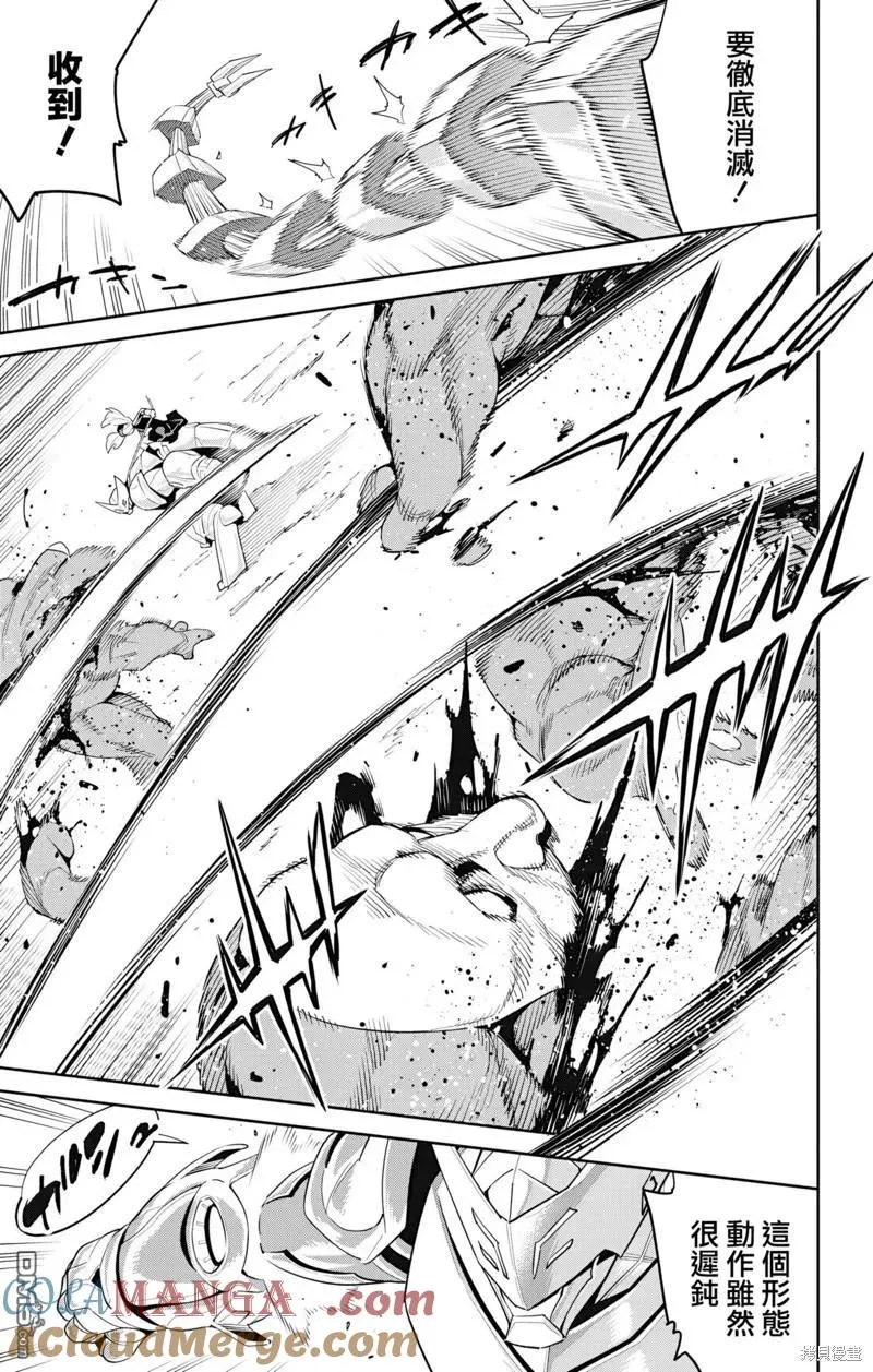 第129话 第15页