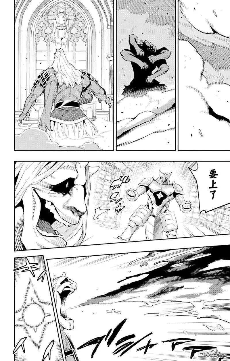 第129话 第20页