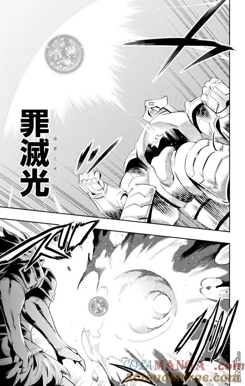 第129话 第21页