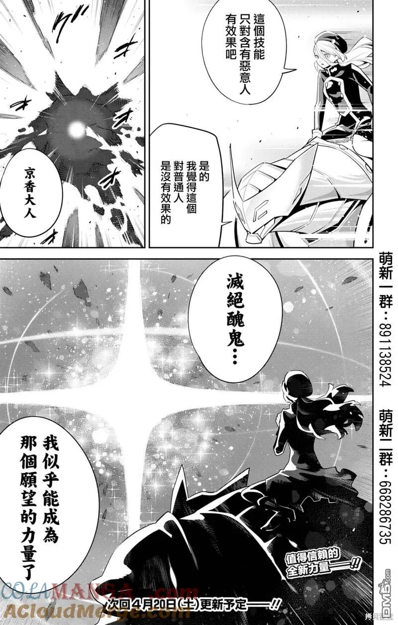第129话 第23页