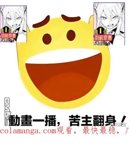第129话 第28页
