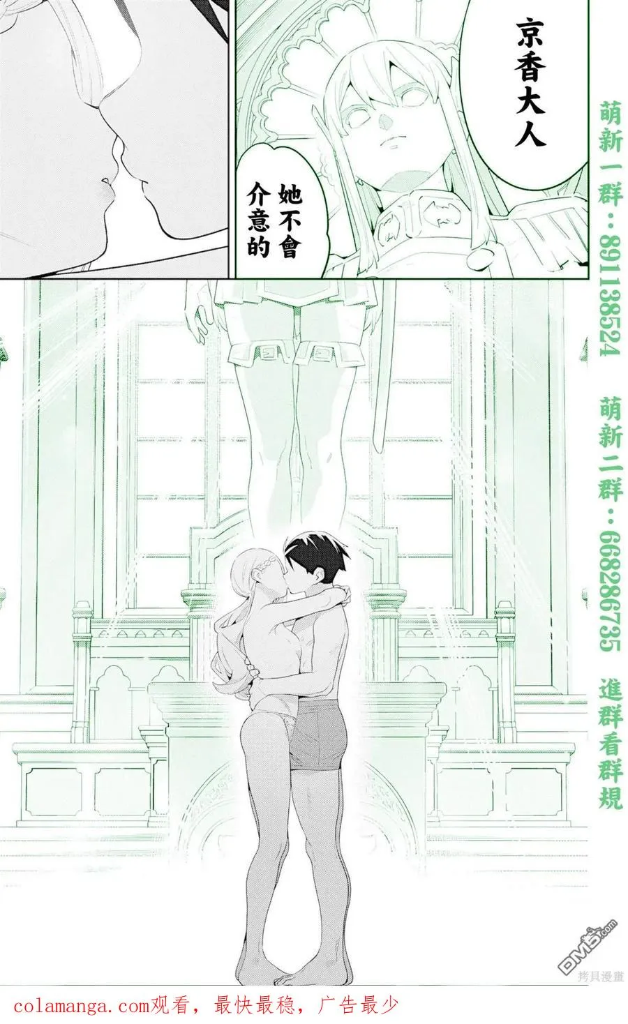 第130话 第22页