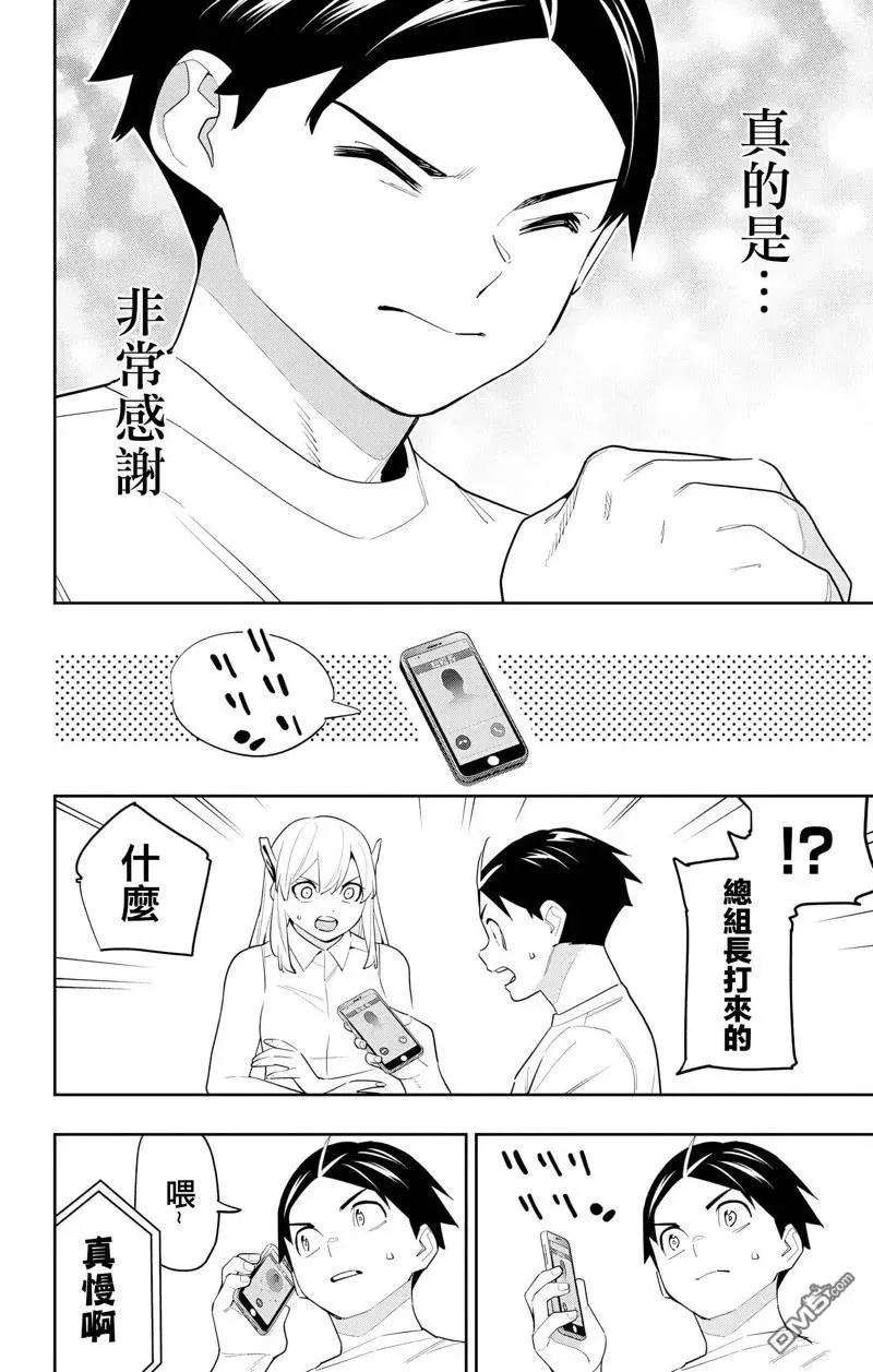 第131话 第14页