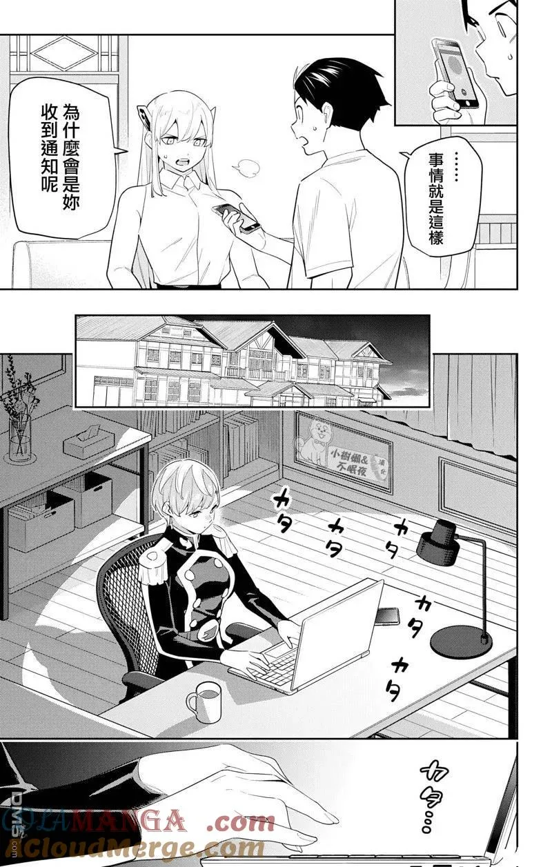 第131话 第17页