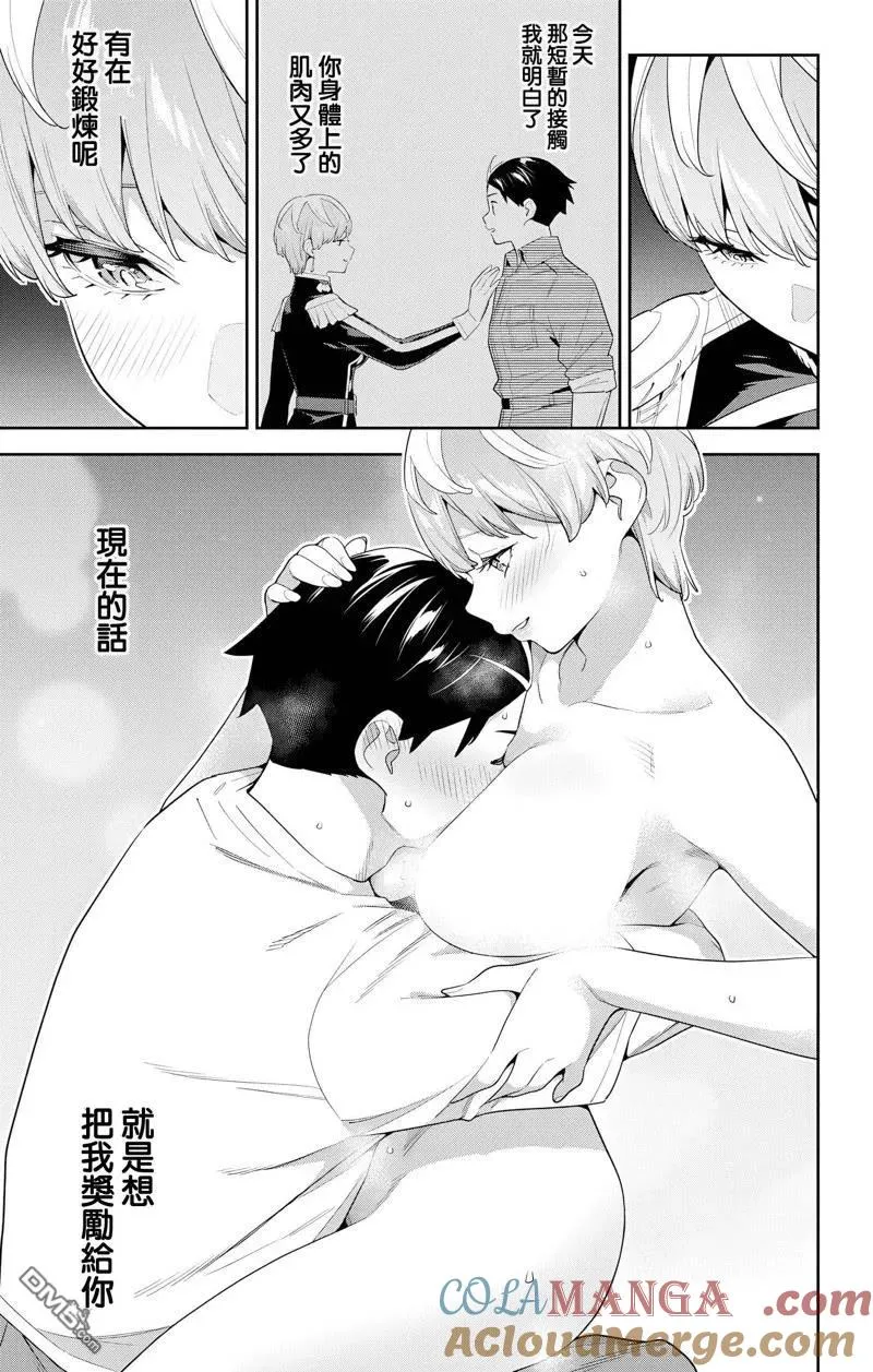 第131话 第19页