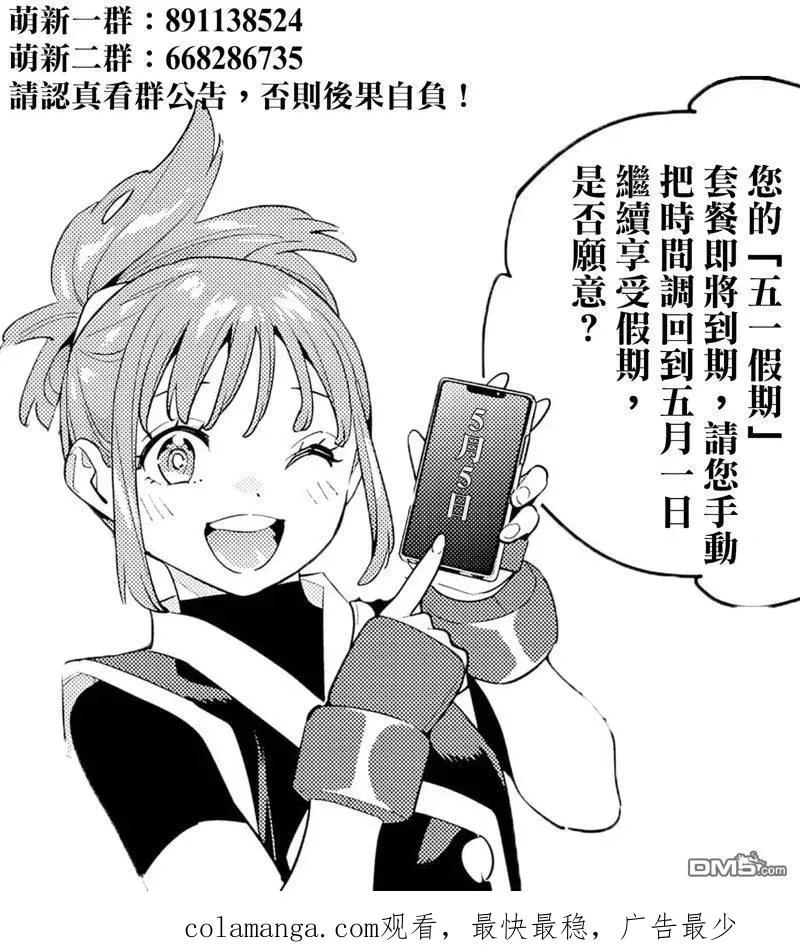 第131话 第22页