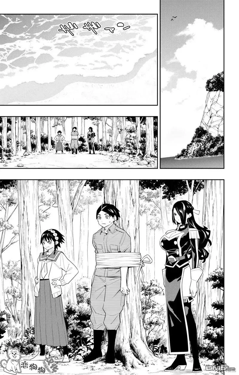 第132话 第12页