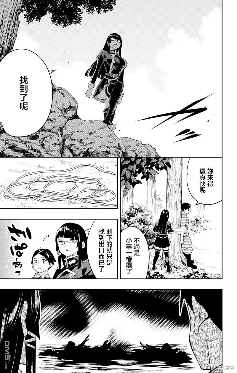 第132话 第18页