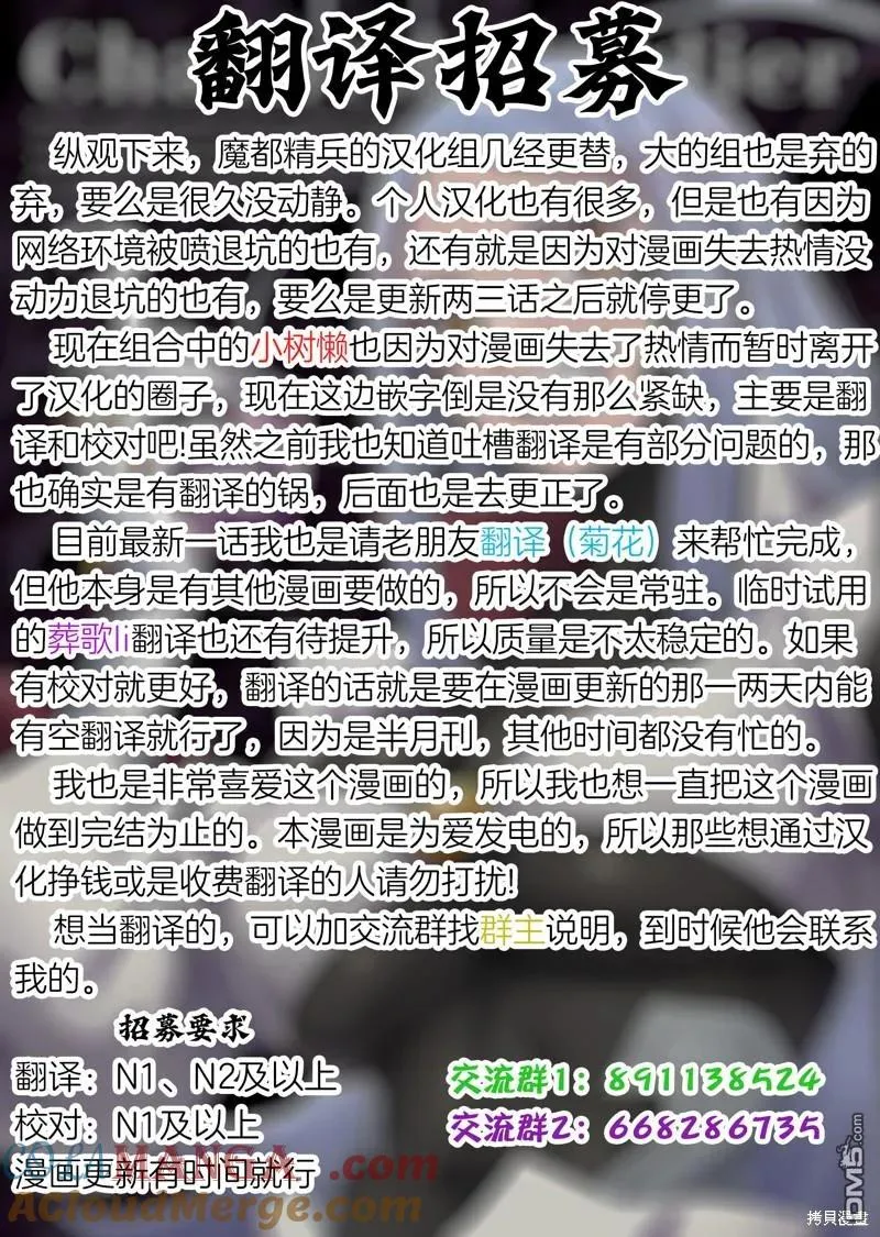 第132话 第23页