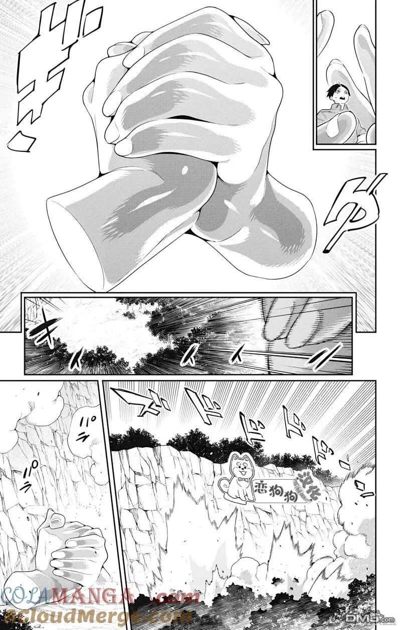 第133话 第11页