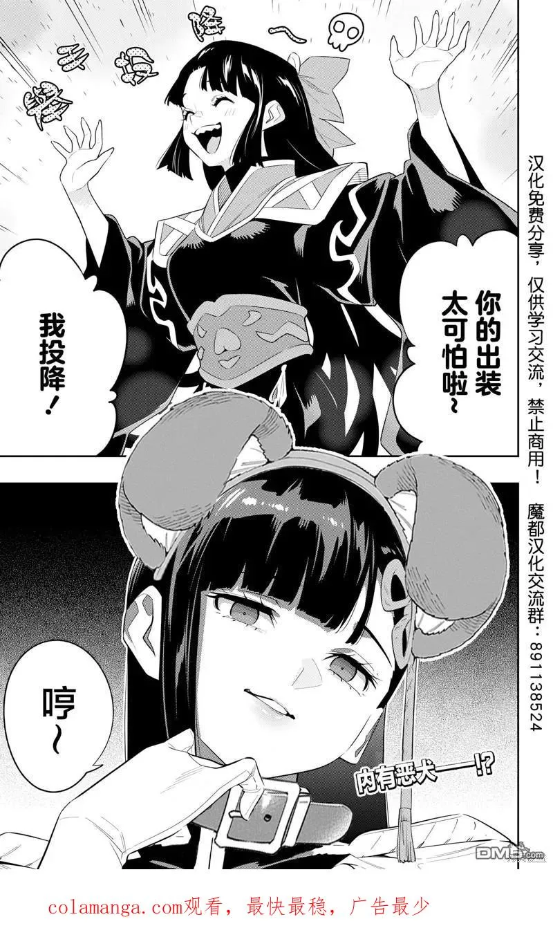 第133话 第22页