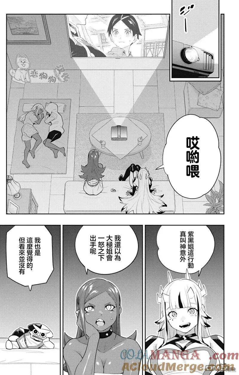 第134话 第13页