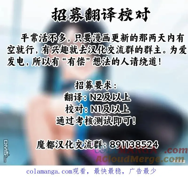 第135话 第13页