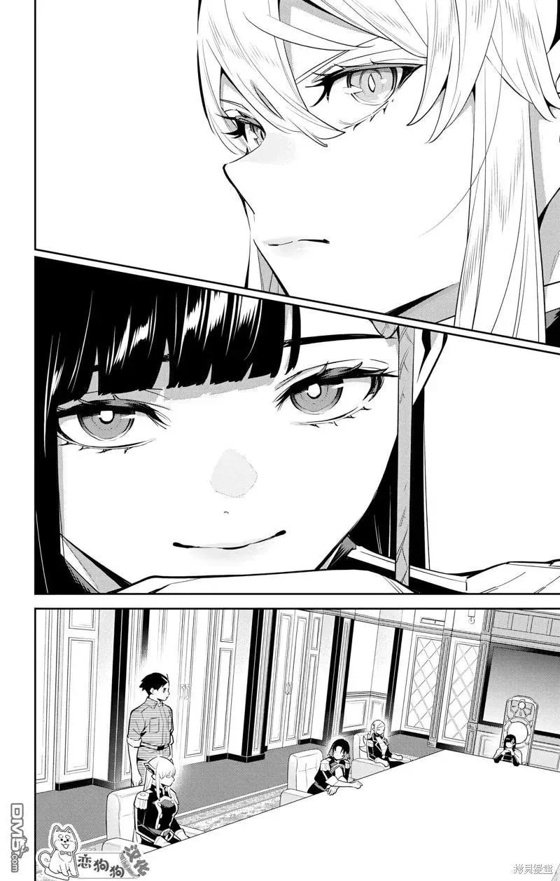 第136话 第12页
