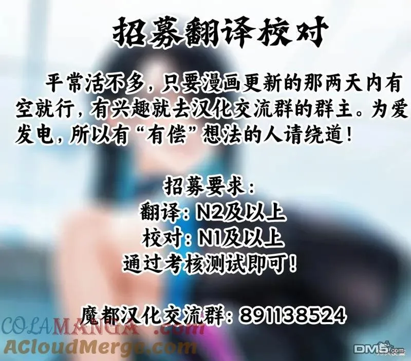 第136话 第21页