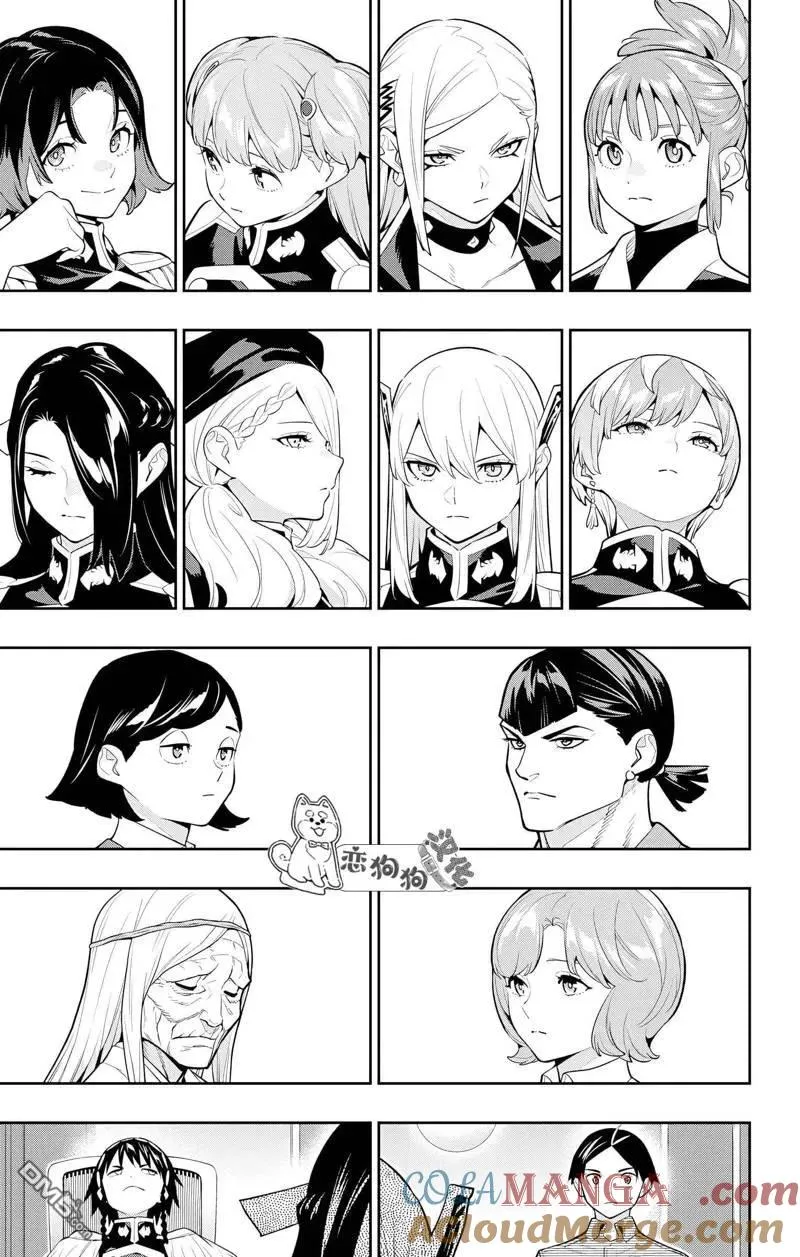 第138话 第13页