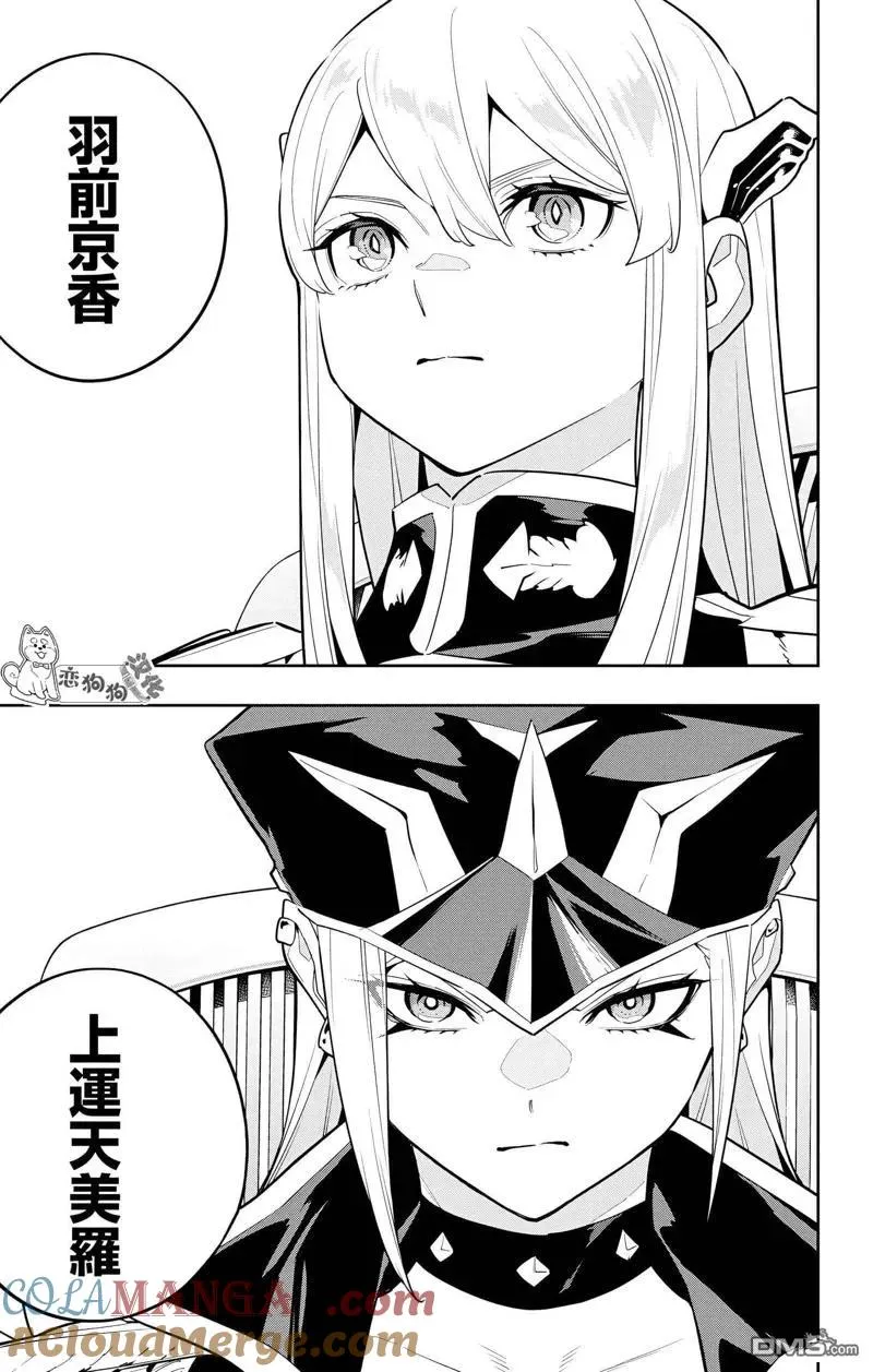 第140话 第19页