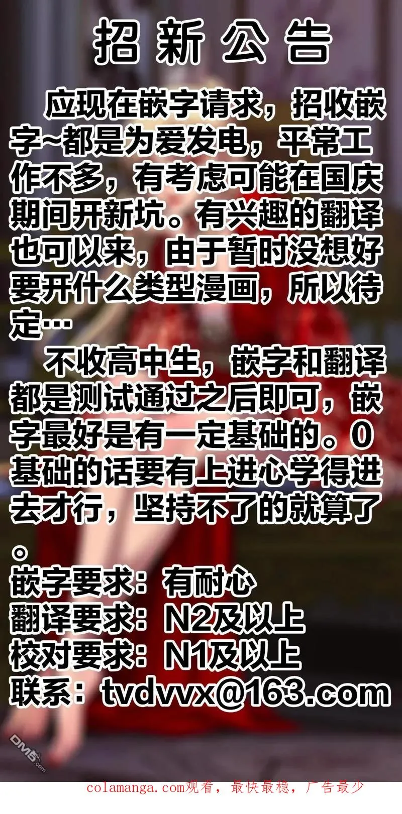 第140话 第22页