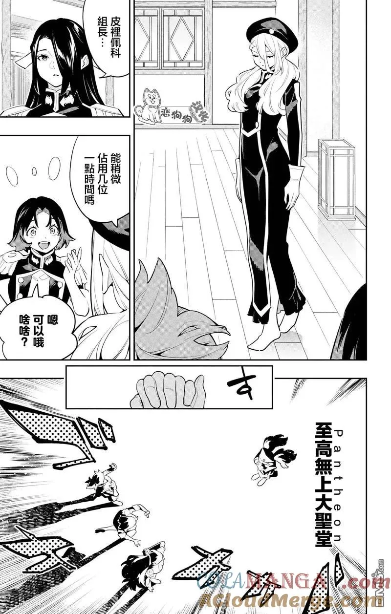 第141话 第15页