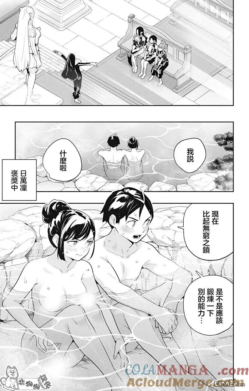 第141话 第19页